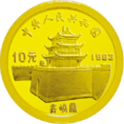 1983馬可·波羅金銀紀念幣1克圓形金質紀念幣 - 圖片 2