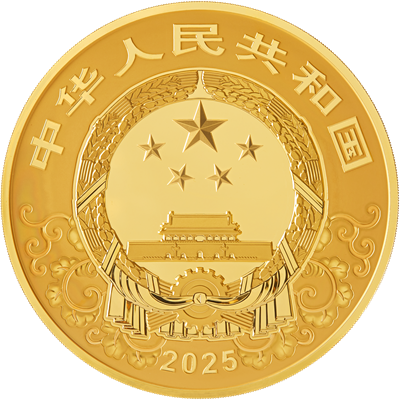 2025中國乙巳（蛇）年2公斤紀念金幣 - 圖片 2