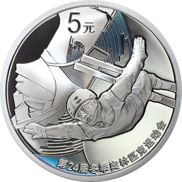 第24屆冬季奧林匹克運動會(第1組)15克4V紀念銀幣套裝 - 圖片 2