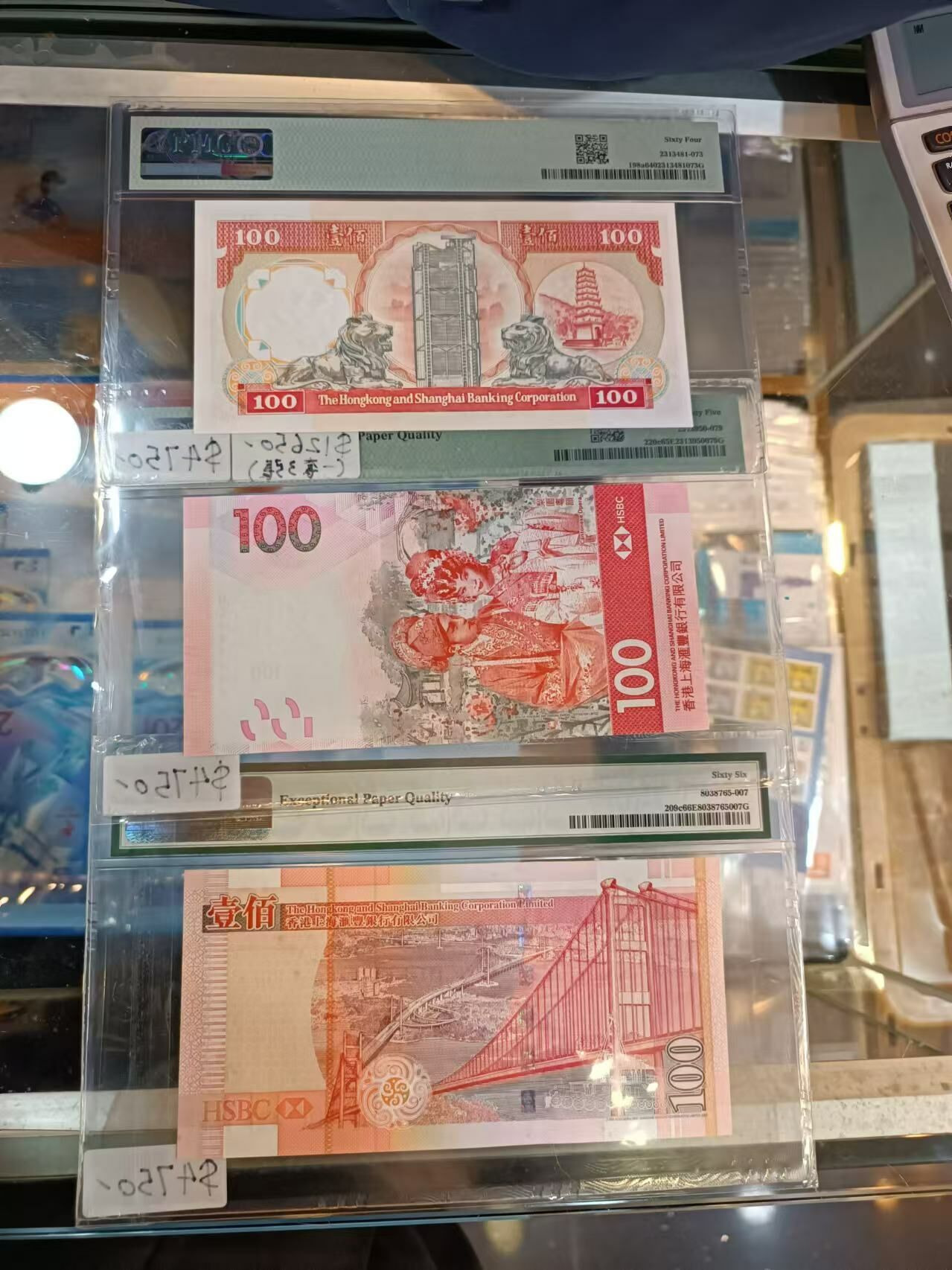 匯豐$100三張(6位同號) - 圖片 2