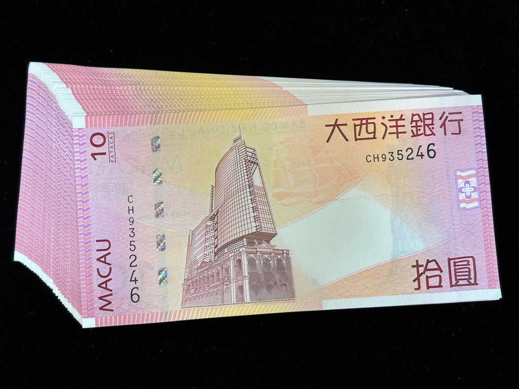 2013年澳門大西洋10元刀鈔(一百張)(中間跳號) - 圖片 2