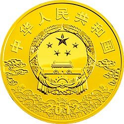2012中國京劇臉譜彩色金銀紀念幣（第3組）1-4盎司彩色圓形金質紀念幣 - 圖片 2