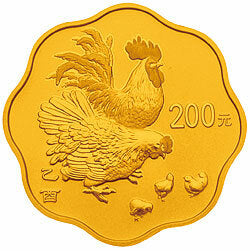 2005中國乙酉（雞）年金銀紀念幣1-2盎司梅花形金質紀念幣