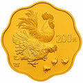 2005中國乙酉（雞）年金銀紀念幣1-2盎司梅花形金質紀念幣
