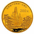 2003世界遺產——武陵源金銀紀念幣3V金銀幣套裝