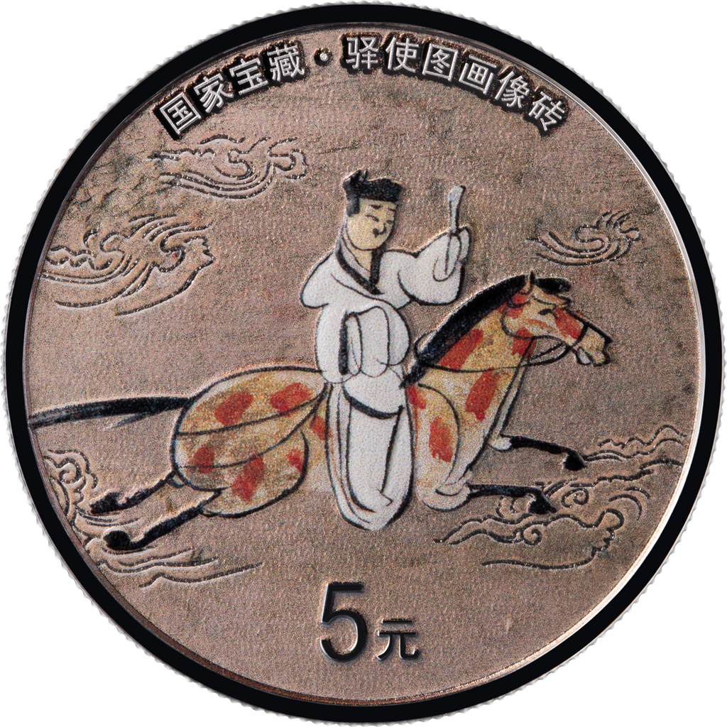 2026國家寶藏（融合交流）金銀紀念幣4V套裝（3克金幣+3枚15克銀幣） - 圖片 3