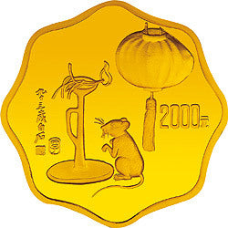 1996中國丙子（鼠）年1公斤梅花形金質紀念幣