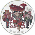 1999中國傳統吉祥圖（富貴有餘）紀念銀幣1盎司圓形彩色銀質紀念幣