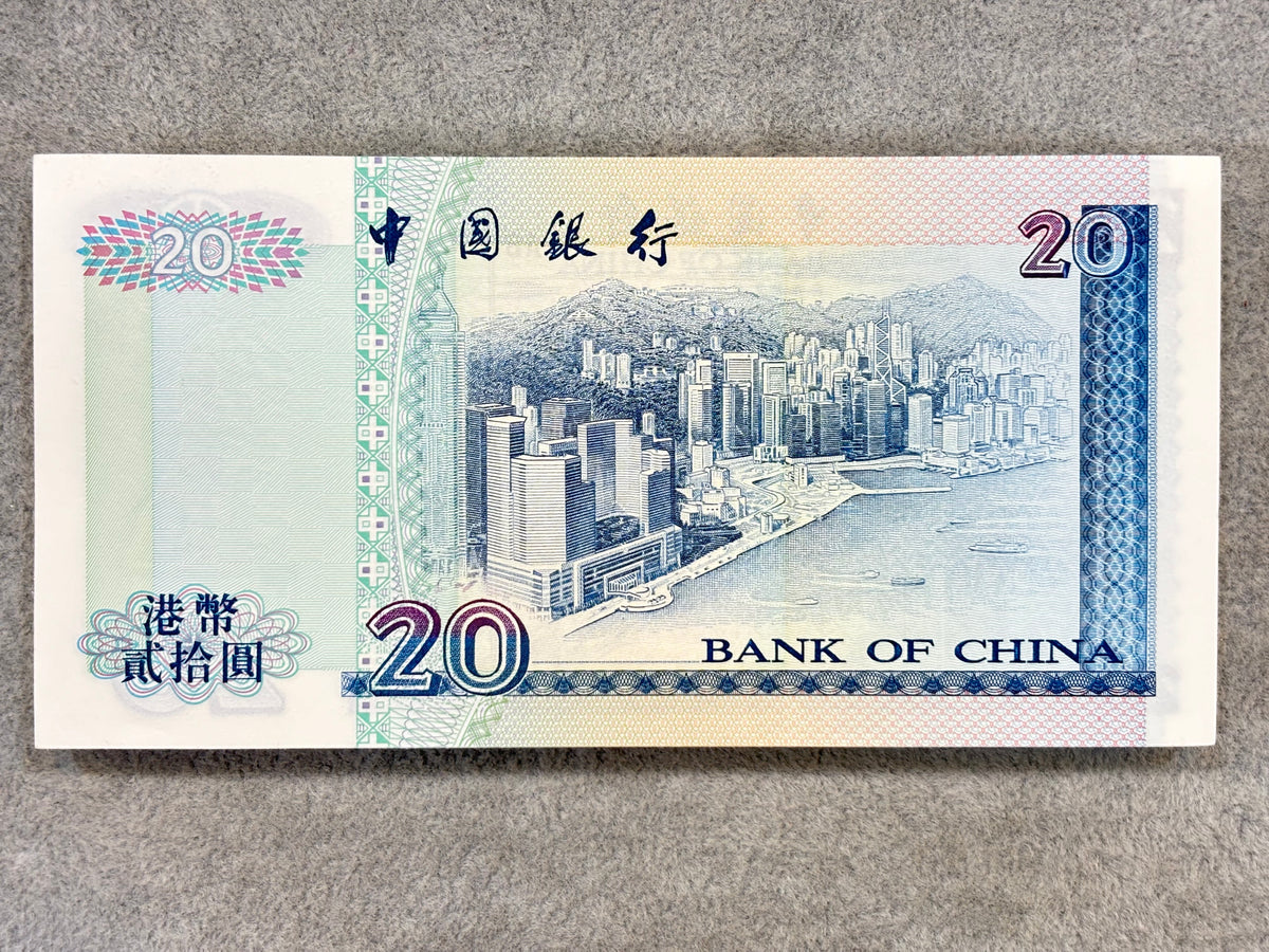 1994年中銀貳拾圓（頭年）刀鈔（全新100張連號） - 圖片 2