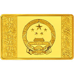 2014中國甲午（馬）年金銀紀念幣5盎司長方形金質紀念幣 - 圖片 2