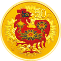 2017中國丁酉（雞）年金銀紀念幣3克圓形金質彩色紀念幣