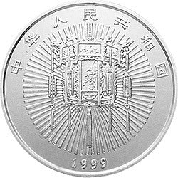 1999年迎春彩色紀念銀幣1盎司圓形彩色銀質紀念幣 - 圖片 2