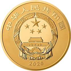 2020紫禁城建成600年金銀紀念幣1公斤圓形金質紀念幣 - 圖片 2
