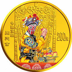 2002中國京劇藝術彩色金銀紀念幣（第4組）1-2盎司彩色金質紀念幣