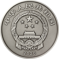 2020世界遺產（良渚古城遺址）金銀紀念幣500克圓形銀質紀念幣 - 圖片 2