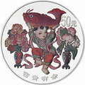 1999中國傳統吉祥圖（富貴有餘）紀念銀幣5盎司圓形彩色銀質紀念幣