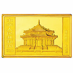 2002中國壬午（馬）年金銀紀念幣5盎司長方形金質紀念幣 - 圖片 2