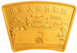2006中國丙戌（狗）年金銀紀念幣1-2盎司扇形金質紀念幣 - 圖片 2