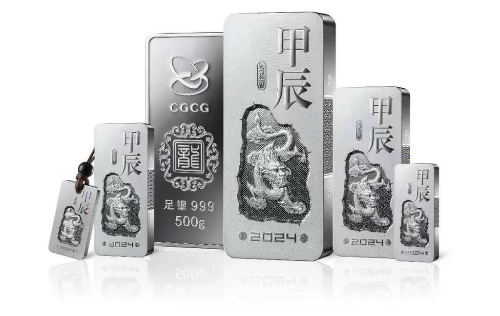 2024辰甲龍年銀條