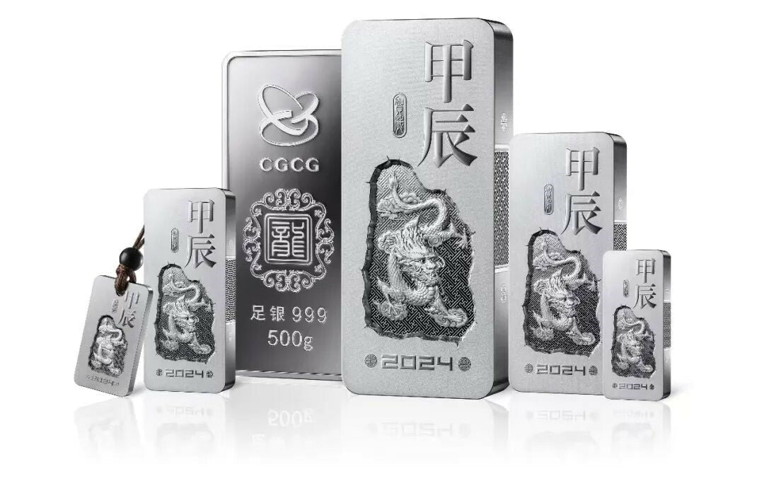2024辰甲龍年銀條