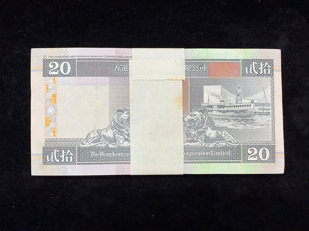 2002年香港匯豐銀行20元刀鈔(100張)(連號全新紙幣)