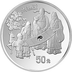 1993中國古代科技發明發現（第2組）5盎司銀幣套裝2V