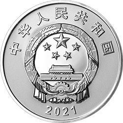 2021中國-巴基斯坦建交70周年金銀紀念幣30克圓形銀質紀念幣 - 圖片 2