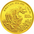 1998中國戊寅（虎）年1盎司金質紀念幣