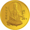 1994年觀音1/4盎司金質紀念幣