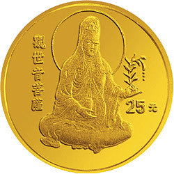 1994年觀音1/4盎司金質紀念幣