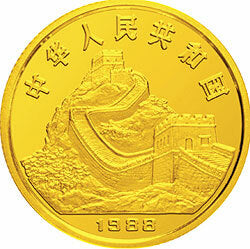1988中國戊辰（龍）年生肖金銀鉑紀念幣12盎司圓形金質紀念幣 - 圖片 2