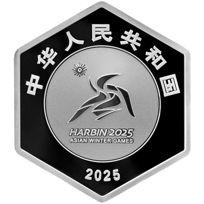 2025第9屆亞洲冬季運動會30克六邊形銀幣 - 圖片 2