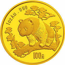 1997版熊貓金幣套裝5V