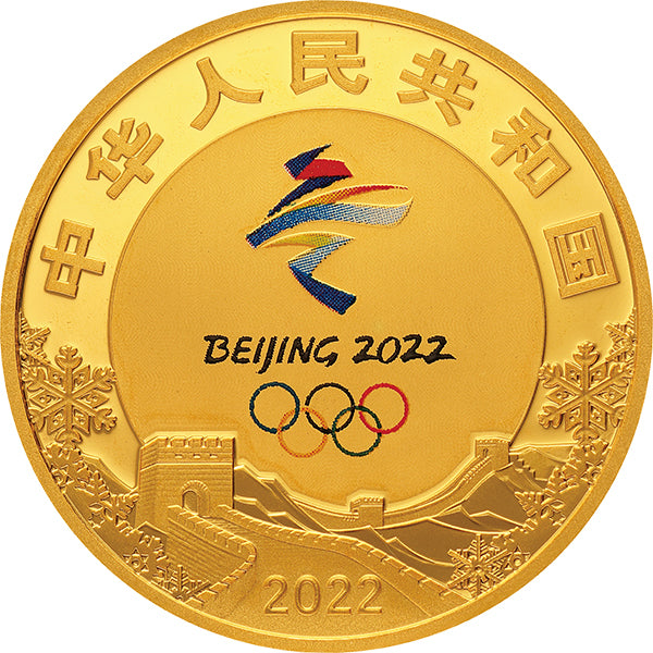第24屆冬季奧林匹克運動會(第1組)金銀紀念幣套裝 - 圖片 4