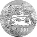 2014世界遺產——杭州西湖文化景觀1公斤紀念銀幣