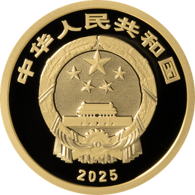 2025海南熱帶雨林國家公園金銀紀念幣 - 圖片 3