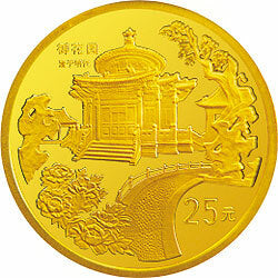 1997北京故宮博物院金銀紀念幣1-4盎司圓形金質紀念幣D