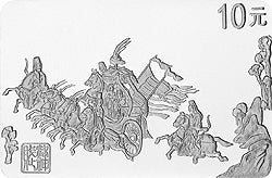 1999中國古代名畫系列（洛神賦圖）1盎司長方形x8枚銀質紀念幣套裝