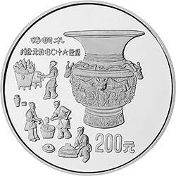 1992中國古代科技發明發現（第1組）1公斤銀幣套裝5V