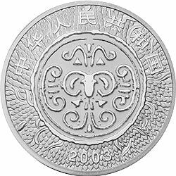 2003中國癸未（羊）年金銀紀念幣1盎司圓形彩色銀質紀念幣 - 圖片 2