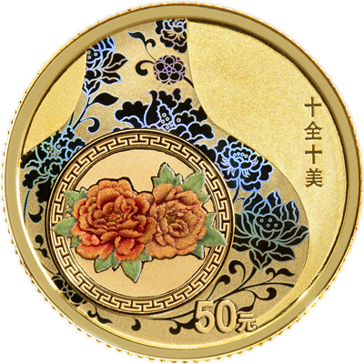 2024吉祥文化金銀紀念幣（吉祥幸福 • 十全十美） - 圖片 2