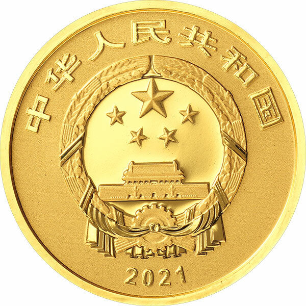 2021中國能工巧匠（第2組）金銀紀念幣 - 圖片 3