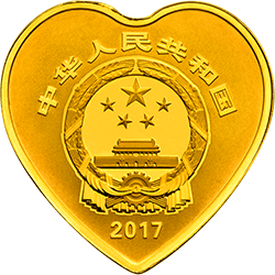 2017吉祥文化金銀紀念幣5克心形金質紀念幣（並蒂同心） - 圖片 2