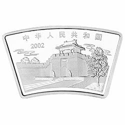 2002中國壬午（馬）年金銀紀念幣1盎司扇形銀質紀念幣 - 圖片 2