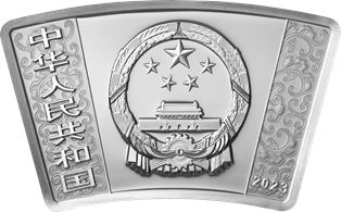 2023中國癸卯（兔）年30克扇形銀質紀念幣 - 圖片 2
