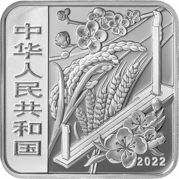 二十四節氣（光陰的故事）金銀紀念幣套裝 - 圖片 3