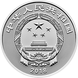2018吉祥文化金銀紀念幣30克圓形銀質紀念幣A - 圖片 2