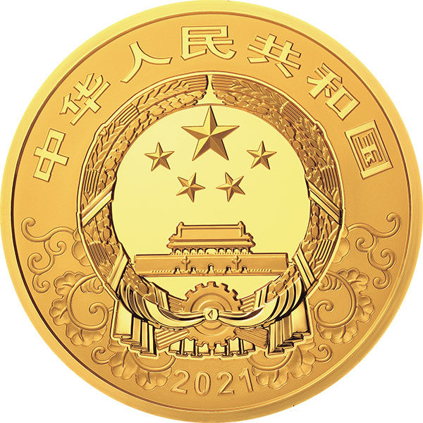 2021中國辛醜（牛）年2公斤紀念金幣 - 圖片 2