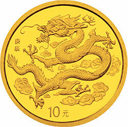2000中國庚辰（龍）年1/10盎司金質紀念幣