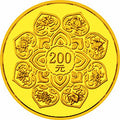 2001西藏和平解放50周年金質紀念幣